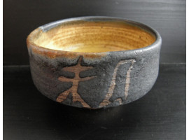 Japansk Matcha Skål, model  no. 730
